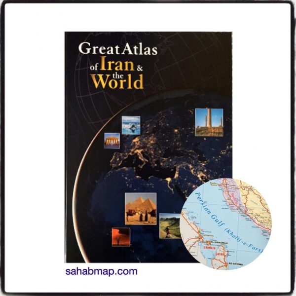 Great Atlas