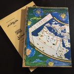 اطلس تاریخی و جغرافیائی خلیج فارس - جلد 2 و 3