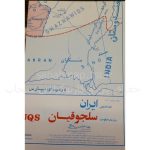 نقشه ایران در زمان سلجوقیان - جلد 6
