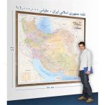 نقشه ایران سیاسی 2 متری (ایران استانی - تقسیمات کشوری)