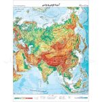 نقشه برجسته نمای قاره آسیا سحاب (ونشو)