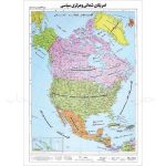 نقشه قاره آمریکای شمالی و مرکزی سیاسی - ونشو