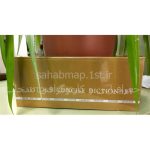 کتاب فرهنگ لغات (دیکشنری) - 7 زبانه (7 Dictionaries in)