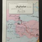 نقشه ایران در زمان ساسانیان - جلد 4