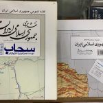 نقشه ایران راهها و استانی 1 متری + نقشه ایران طبیعی