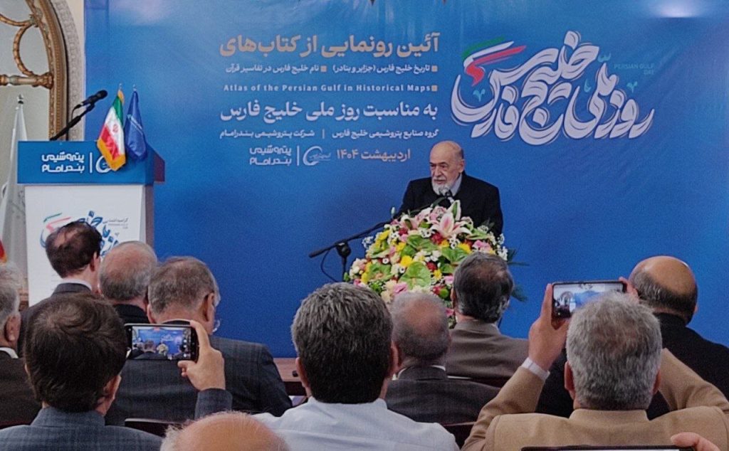 سخنرانی استاد سحاب در دهم اردیبهشت روز ملی خليج فارس